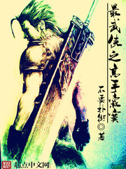 最武侠之高手寂寞 最武侠之高手寂寞