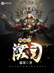 西游之冥司 西游之冥司