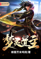 梦灵道主 梦灵道主