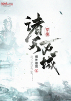 穿梭诸天万域 穿梭诸天万域