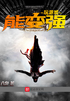 玩游戏能变强 玩游戏能变强