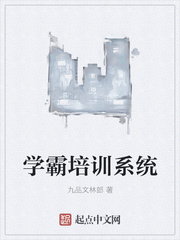 学霸培训系统 学霸培训系统