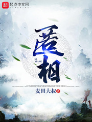匿相