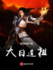 大日道祖 大日道祖