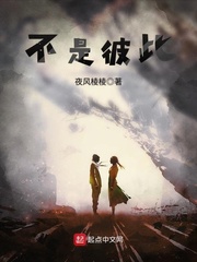 3411的后大学时代 3411的后大学时代