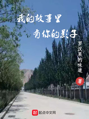 我的故事里有你的影子 我的故事里有你的影子