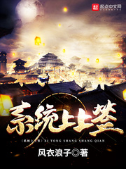 系统上上签 系统上上签
