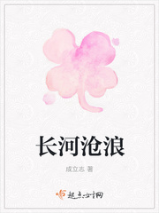 长河沧浪 长河沧浪