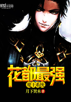 花都最强魔王系统 花都最强魔王系统