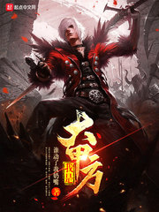 我是大甲方 我是大甲方