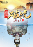 盛唐破晓 盛唐破晓