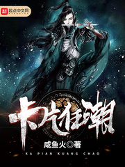 卡片狂潮 卡片狂潮