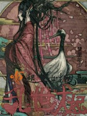 乱世龙妃 乱世龙妃