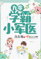 九零学霸俏神医 九零学霸俏神医