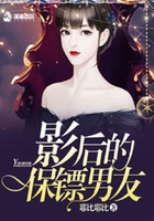 风爷霸宠:影后娇妻请深撩 风爷霸宠:影后娇妻请深撩