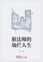 脏法师小牧 脏法师小牧