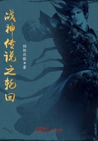 战神传说之轮回 战神传说之轮回