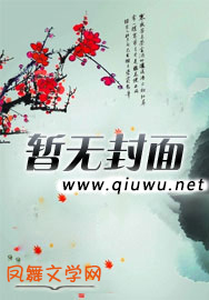 东晋北府一丘八 东晋北府一丘八
