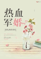 热血军婚 热血军婚