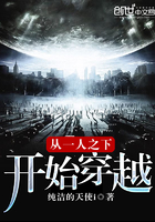 从一人之下开始穿越 从一人之下开始穿越