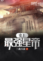 史上最强星帝 史上最强星帝