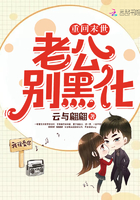 重回末世:老公别黑化 重回末世:老公别黑化