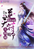 绝世神凰:逆天符师太倾城 绝世神凰:逆天符师太倾城