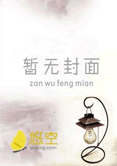 宠妻至上:boss老公撩不停 宠妻至上:boss老公撩不停