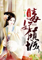 六宫独宠:毒妃很倾城 六宫独宠:毒妃很倾城