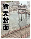 我真是镜鬼 我真是镜鬼