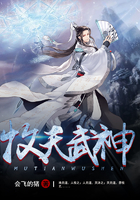 牧天武神 牧天武神