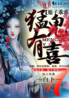 猛鬼有喜,娘子乖乖 猛鬼有喜,娘子乖乖