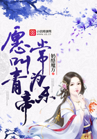 愿叫青帝常为乐 愿叫青帝常为乐