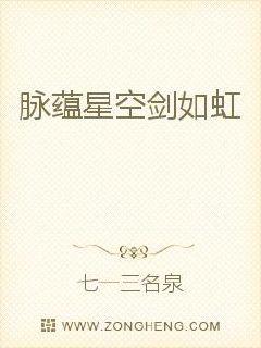 踏天 踏天