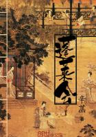 蓬莱会 蓬莱会