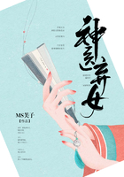 神医弃女 神医弃女