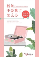 粉丝不爱我了怎么办 粉丝不爱我了怎么办
