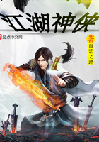 江湖神侠 江湖神侠