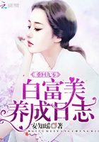 重回九零:白富美养成日志 重回九零:白富美养成日志