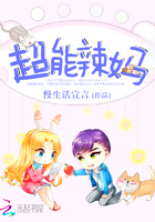 超能辣妈 超能辣妈