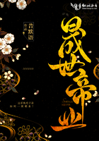 晟世帝业 晟世帝业
