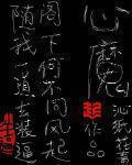 都市最强装逼系统 都市最强装逼系统