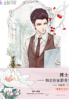 女扮男:博士,抱走你家影帝! 女扮男:博士,抱走你家影帝!