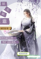钗头如霜 钗头如霜