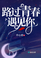 路过青春为了遇见你 路过青春为了遇见你