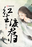 红尘渡君归 红尘渡君归