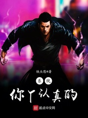 系统你丫认真的 系统你丫认真的