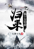 从十万年前归来 从十万年前归来