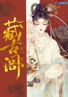 藏古阁 藏古阁