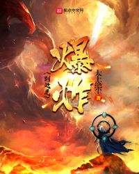 到处是爆炸